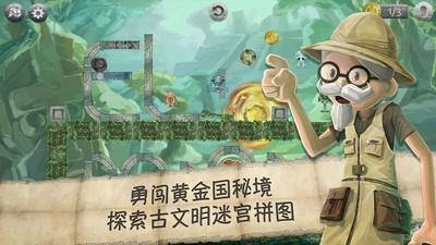 全民烧脑3去广告版