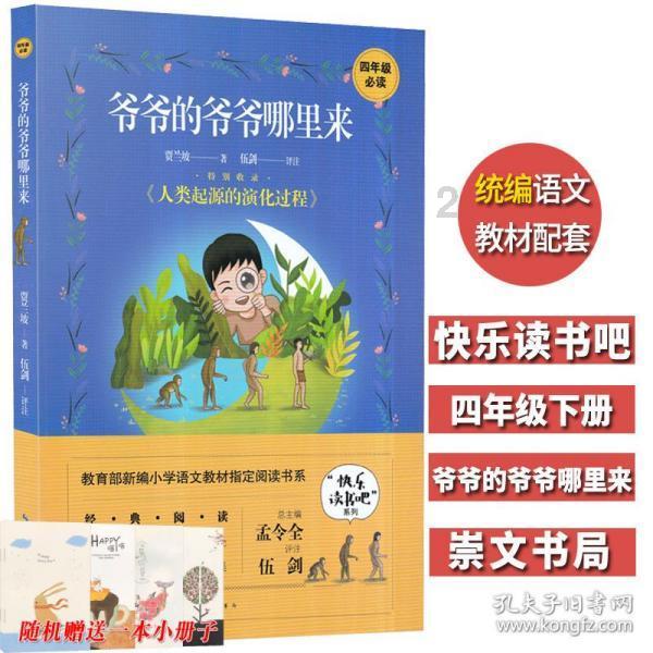 山东男篮年前赛程凶险,三分球回暖是假象,转换进攻仍是生命线