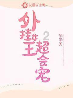 格斗巅峰大作战