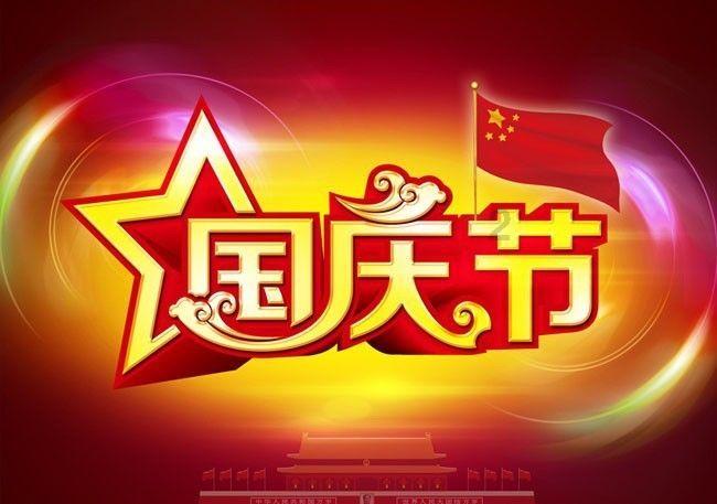 未知道路无敌版