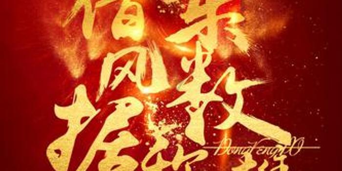 连接正负极
