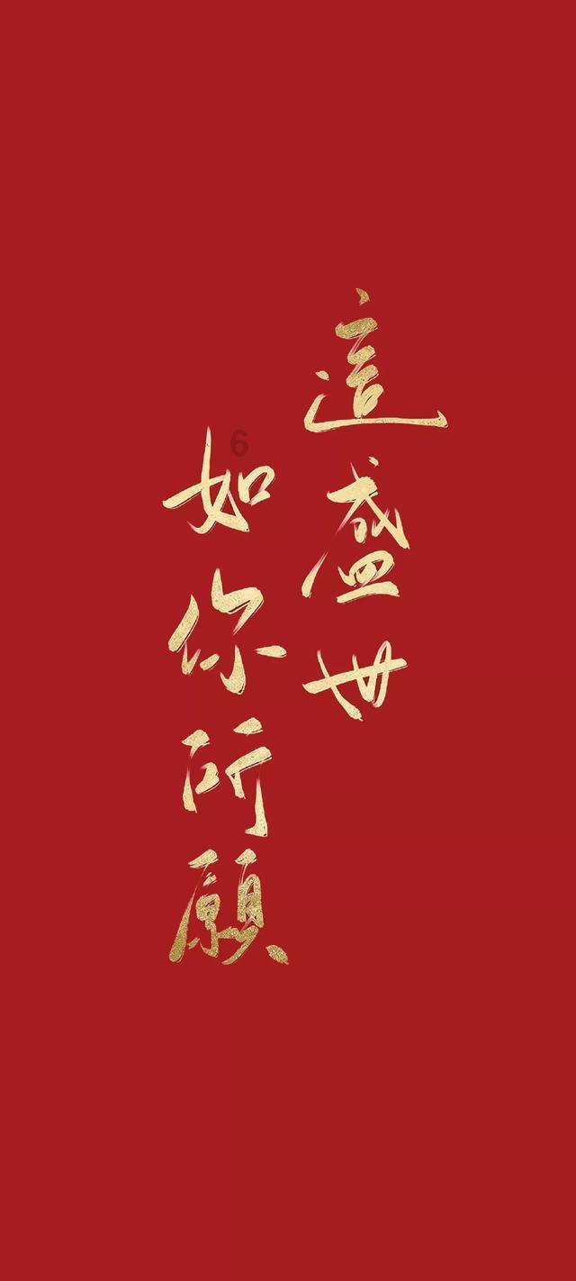 无名之辈