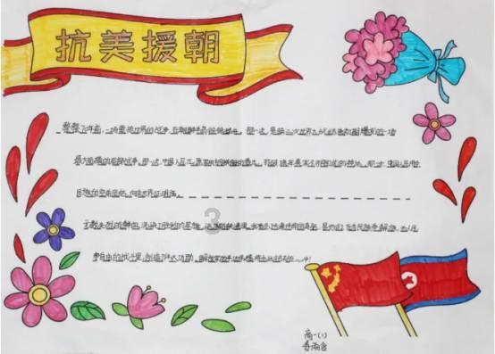 移动的靶心5