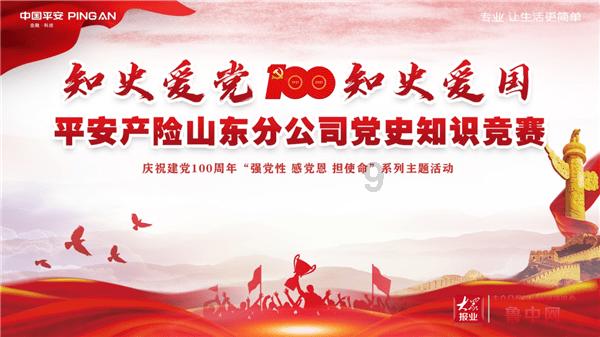 一杯好酒为欢聚画“龙”点睛