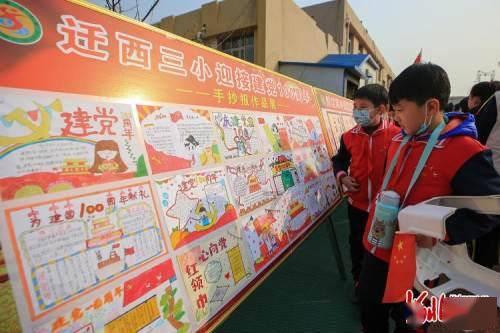 逗小猴开心系列202