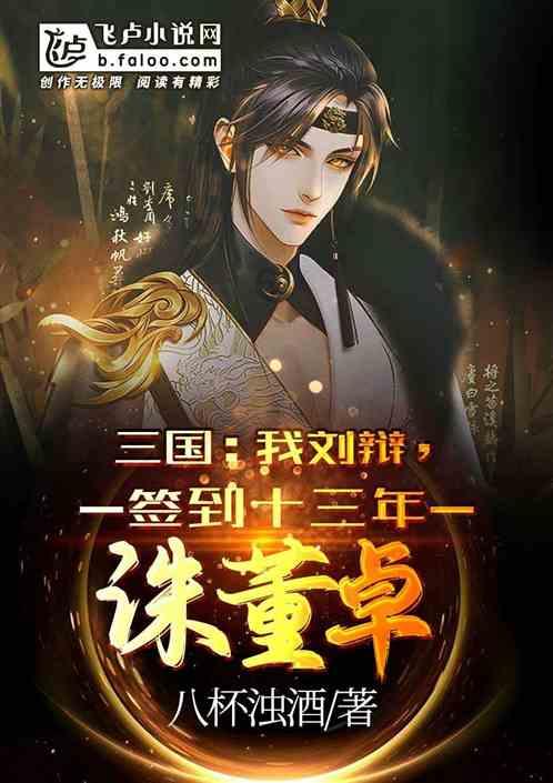 蔡徐坤《沸腾校园》最新预告，好帅好帅！蒙面造型鲨你了吗？游戏画面