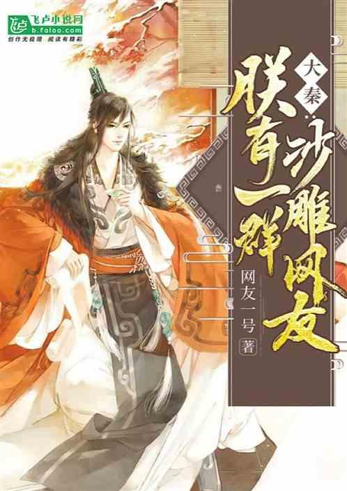 安雅达职业培训学校游戏画面